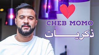 Cheb Momo 2023  Dikrayat ❤️  ❤️ذكريات  Exclusive Video  Avec Pachichi ©️ [upl. by Ahseuqram]