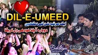 Dil E Umeed Tora Hai Kisi Ne Live Qawwali  Bakhtyar Ali Santoo Qawwal [upl. by Dolores778]