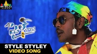 Style Video Songs  Style Style Video Song  Raghava Lawrence Prabhu Deva  Sri Balaji Video [upl. by Ylrebnik601]