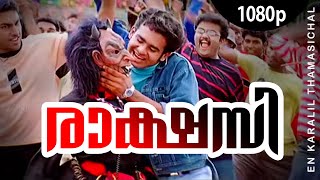 En Karalil  1080p  Nammal  Sidharth Bharathan  Jishnu Raghavan  Vijeesh  Renuka Menon [upl. by Baylor]