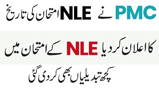 NLE Exam Date 2023  NLE Exam Date 2023  PMC New Update 2023  NLE Exam Update 2023 PMDC 2023 [upl. by Ahsikal]