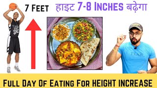 Full Day Of Eating For HEIGHT INCREASE [upl. by Leanne]