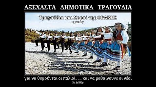 ΑΠΟΣΤΟΛΙΑ ΟΥΛΙΑΝΟΥΔΗ  Πέντε δέκα παπαδιές [upl. by Eidua]