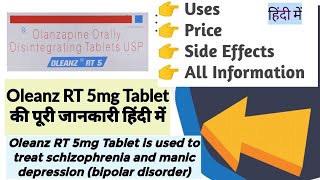 Oleanz Rt 5mg Tablet Uses Benefits Side Effects Price Full Information in Hindi [upl. by Huppert36]