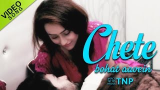 Chete Bohat Aavein  TNP  Full Video Song  Punjabi Song [upl. by Akeme782]