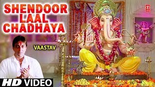 Ganesh Aarti New Version from movie VAASTAV THE REALITY NEW HD VIDEO I Shendoor Lal Chadhayo [upl. by Finbar94]