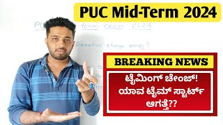 PUC mid term exam 2024  Starting Time  EDUcare Karnataka [upl. by Cutler579]