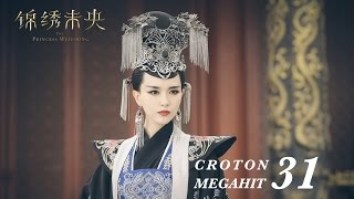 ENG SUB錦繡未央 The Princess Wei Young 31 唐嫣 羅晉 吳建豪 毛曉彤 CROTON MEGAHIT Official [upl. by Haldane]