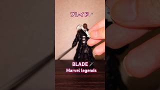 ブレイド マーベルレジェンド フィギュア BLADE blade marvel legends figure ブレイドマーベルレジェンドデッドプール blade deadpool3 [upl. by Jd]