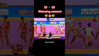 Last Raid winning moment 👑🔥 kabaddi360 kabaddishorts prokabaddi pklseason11 kabaddivideos pkl [upl. by Lowndes]