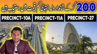 Precinct 10A  P11A  P27 Bahria Homes  Bahria Town Karachi Latest Prices and Current Market [upl. by Cary]