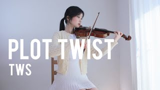 TWS투어스  첫 만남은 계획대로 되지 않아plot twist  Violin Cover [upl. by Etnoek]