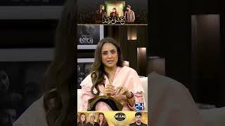 Nadia Khan Likes Bilal In Both Getups l Ishq Murshid Drama Review [upl. by Edgar661]