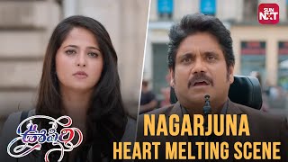 Nagarjuna Meets His Ex Girfriends Family 😍 Oopiri  Nagarjuna  Karthi  Anushkha  Sun NXT Telugu [upl. by Oeflein]