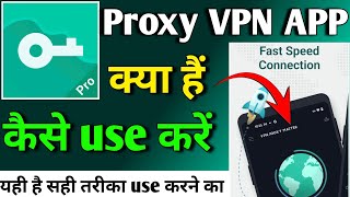 VPN Proxy APP kaise use kare  Proxy VPN APP  How to use VPN Proxy APP [upl. by Keligot]