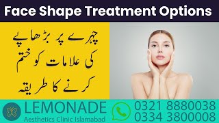 Face Shape Treatment Options In Pakistan  Face Lift Islamabad Lahore Karachi Lemonade Clinic [upl. by Pangaro]