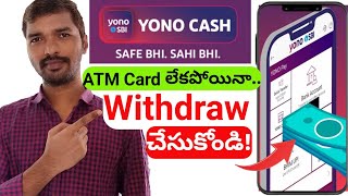 YONO Cash  withdraw money without ATM Card  InfoBanker [upl. by Baerman]