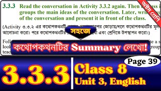 Class 8 English 333 Page 39  Summary  Q Answer  Language and Power  Class Eight Chapter 3 [upl. by Atinas]