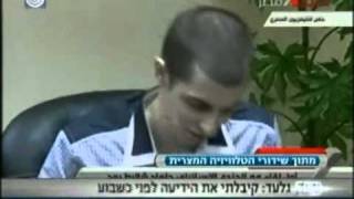 Shalit Interview on Egyptian TV [upl. by Wetzell]