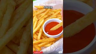 Potato Snacks Recipe  Easy amp Crispy Snacks in Minutes potatosnacks shorts short shortvideo [upl. by Nilknarf]