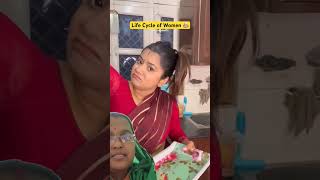 Life cycle of women comedy funny viralshort ytshorts funnyshorts sejalgabashorts 🤣🤣🤣🤣 [upl. by Hilaria]