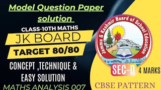 Model Question Paper Class10th  Jkbose SectionD Solution  CBSE Pattern [upl. by Iaria601]