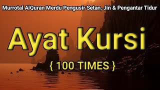 AYATUL KURSI 100 TIMES BEAUTIFUL RECITATION  AYAT KURSI PENGUSIR SETAN JIN  IRAMA NAHAWAND 67 [upl. by Balthasar]