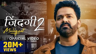 Pawan Singh  जिन्दगी 2 मुलाकात Video  Zindagi 2 Mulaqaat  Vinay V Deepesh  Bhojpuri Song 2022 [upl. by Burta841]