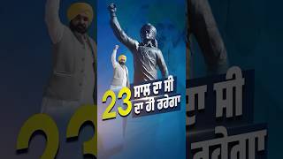 arvindkejriwal bhagwantmann aappunjab aap aamaadmi punjab punjabi chandigarh revolution [upl. by Nawotna]