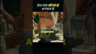 रोज क्या मांगते हो भगवान से Brajesh Chauhan ssc cgl memes funny [upl. by Thorlay]