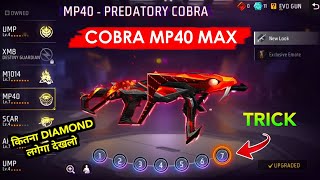 Cobra Mp40 Max Total Diamond  Cobra Mp40 Level 7 Kitne Diamond Main Hoga  LV7 Total Token [upl. by Schonthal]