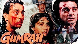 Gumrah 1993 Full Movie 1080p HD Facts  Sanjay Dutt sridevi  Gumrah Full movie facts and Review [upl. by Enawyd953]