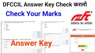 DFCCIL Answer Key Download 2023 Exam [upl. by Anidem]