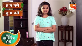 H M Bane T M Bane  हमबने तुमबने  Ep 6  Full Episode  28th August 2018 [upl. by Wildermuth]