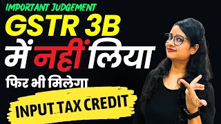 Important in GST  Input Tax credit allowed even if not availed in GSTR3B [upl. by Orenid]