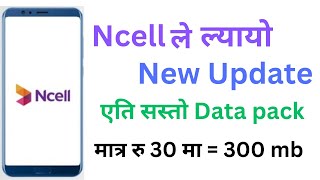 Ncell ma Data pack line tarika  How to data packs in Ncell 2081 new update ncell data pack new [upl. by Aimek]