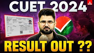 CUET 2024 Result Date Out  How to Check CUET Result 2024📑✅ CUET Biggest Update 🔥 [upl. by Fates]