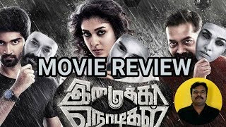 Imaikkaa Nodigal Movie Review by Filmi craft Nayanthara Anurag Kashyap Ajay Gnanamuthu [upl. by Nymrak]