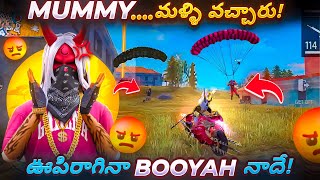 World Record Fastest Booyah in Dangerous Hackers Lobby in Guild Wars in Telugu [upl. by Wilone]