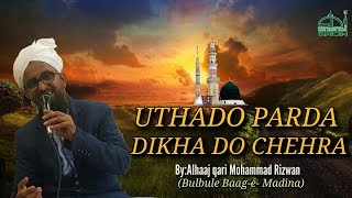 Uthado Parda Dikha do Chehra by Qari Mohammad Rizwan Khan [upl. by Akimahs]