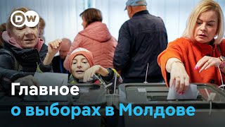 С Россией или в ЕС Главное о выборах в Молдове [upl. by Goodrich]