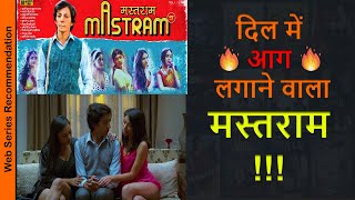 Mastram Review  Mastram Web Series Review  Mastram Story Hindi  MX Player Mastram Review Hindi [upl. by Copland]