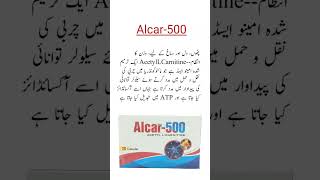 Alcar 500 Capsule Uses trending viral medicineknowledgefactory shorts [upl. by Andree]