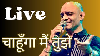 Chahunga main tujhe live in concert Rajesh Panwar [upl. by Astto370]