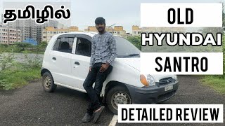 OLD HYUNDAI SANTRO  COMPLETE REVIEW  TAMIL  DIGITAL PISTON [upl. by Ez]