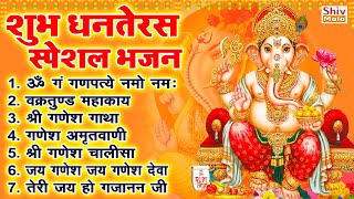 धनतेरस दिवाली Special हम धनतेरस की कथा सुनाते हैं  Laxmi Kuber Katha  Dhanteras Bhajan [upl. by Manbahs]