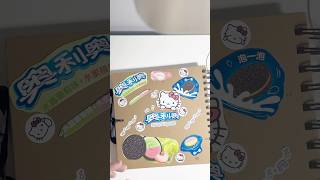 redecorating my drawing book episode one ￼ ⋆ 𐙚 ˚ blowup ghiblivibes vlog biginer art viral [upl. by Aerdied641]