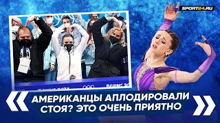 Камила Валиева  интервью после короткой программы  Командный турнир  Олимпиада 2022 [upl. by Lanevuj702]