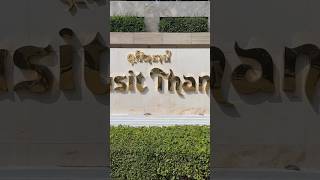 Летим в Dusit Thani Pattaya от Anex [upl. by Ainevul154]