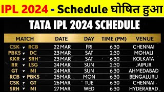 IPL 2024 Schedule Time Table  IPL 2024 Time Table Announce [upl. by Serafina]